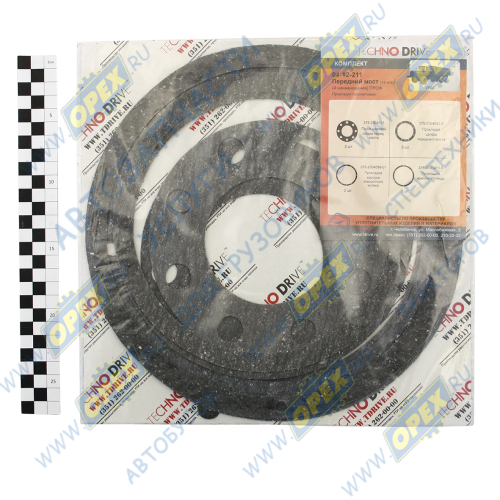 04-12-211 РМК моста переднего/заднего/среднего картонные прокладки (4 наим.) УРАЛ; 55571-2304080-10 Techno Drive